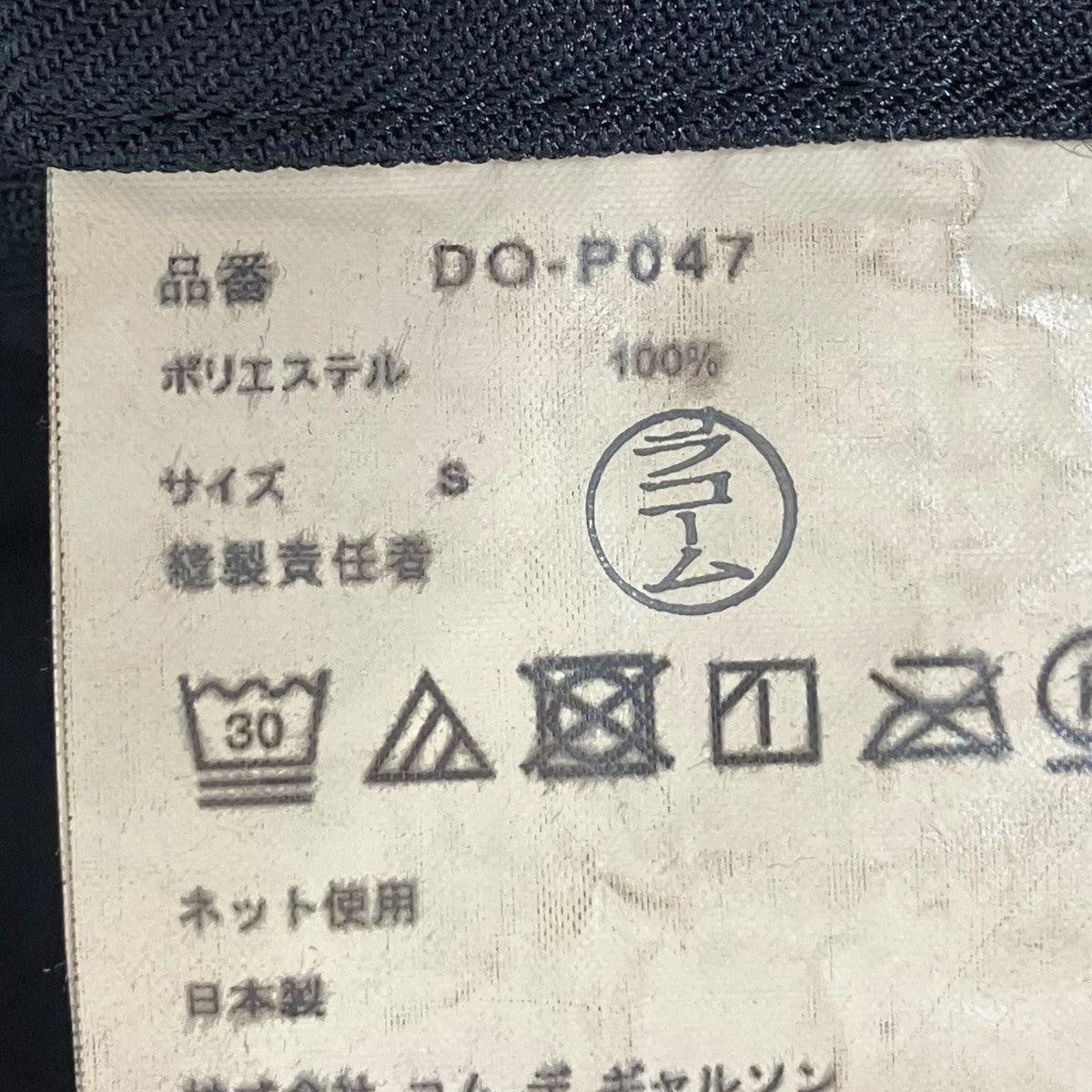 25SSハーフパンツDO-P047