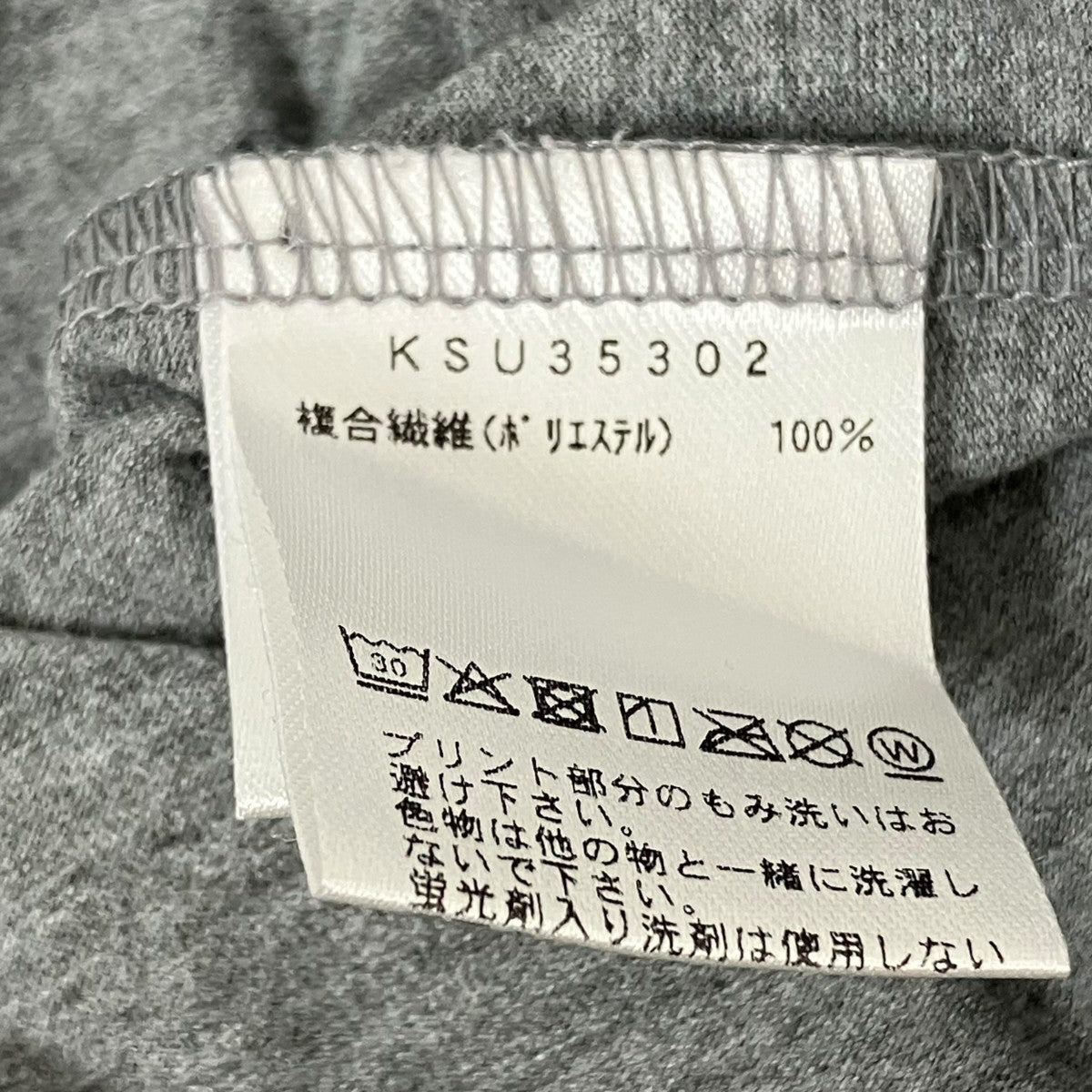 NEUTRALWORKS TシャツKSU35302 古着・中古-6枚目のアイテム画像