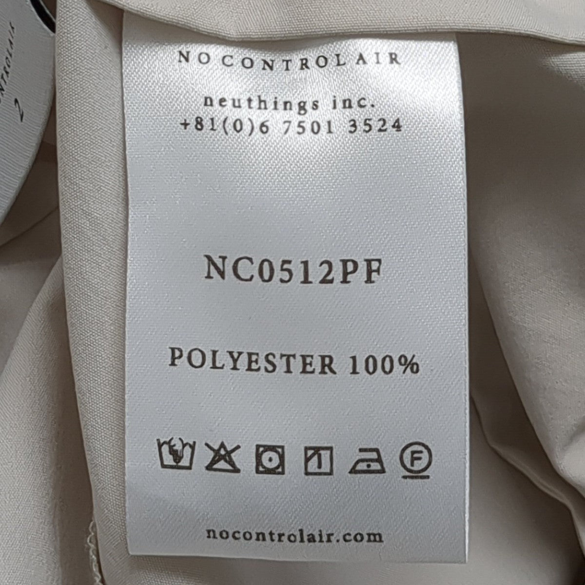 パンツNC0512PF