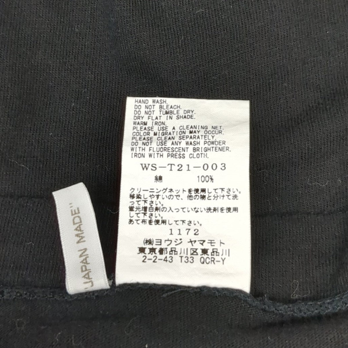 YOHJI YAMAMOTO WILDSIDE HARAJUKU Show Girl SS T-shirtTシャツWS-T21-003 古着・中古-7枚目のアイテム画像