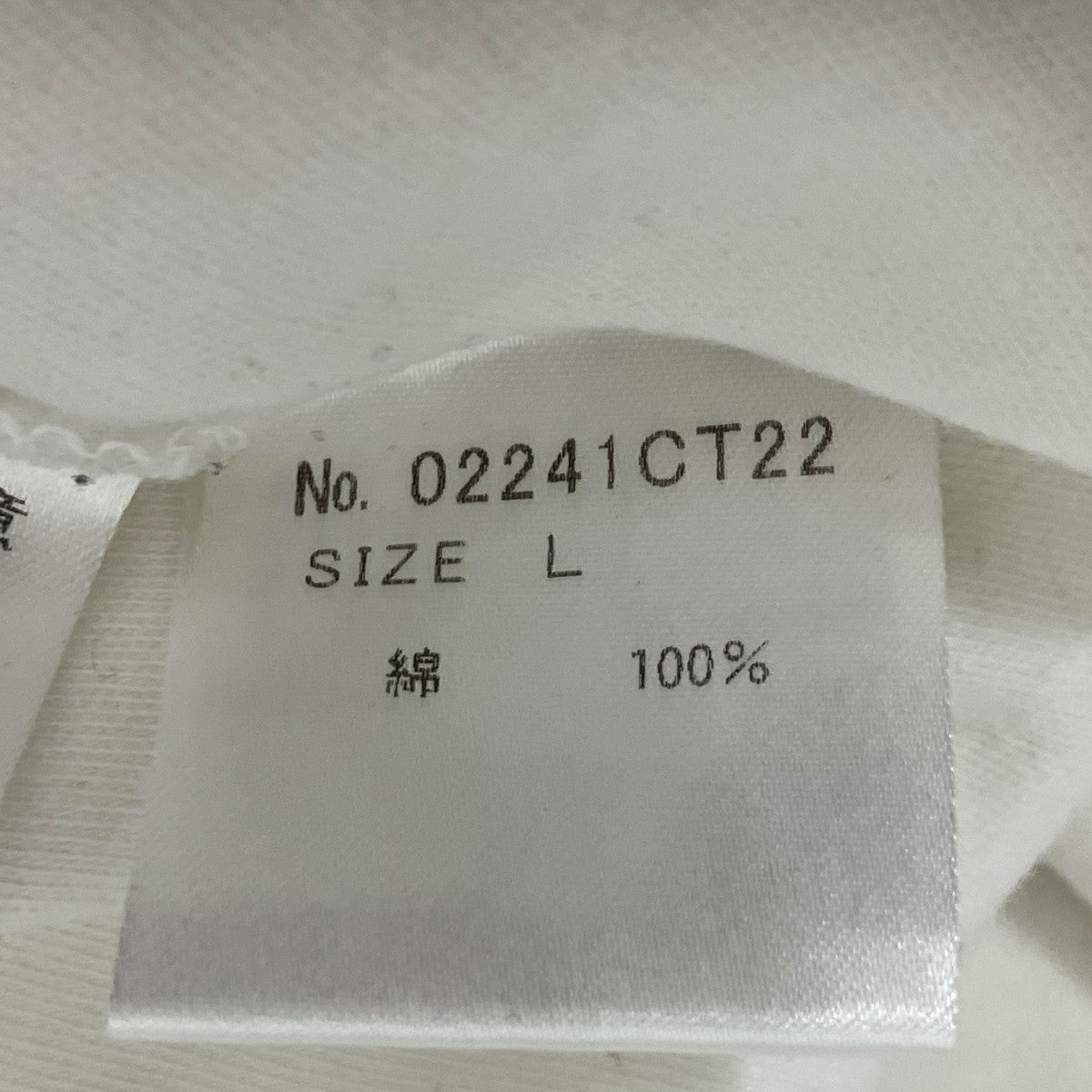 Hysteric Glamour Tシャツ02241CT22 古着・中古-7枚目のアイテム画像