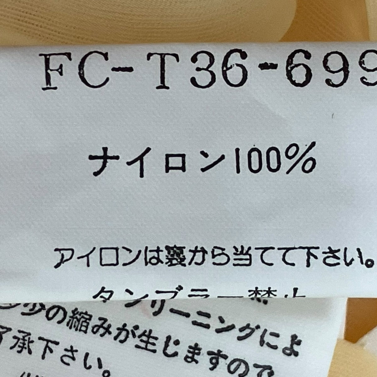 YOHJI YAMAMOTO シアートップスカットソーFC-T36-699 古着・中古-8枚目のアイテム画像