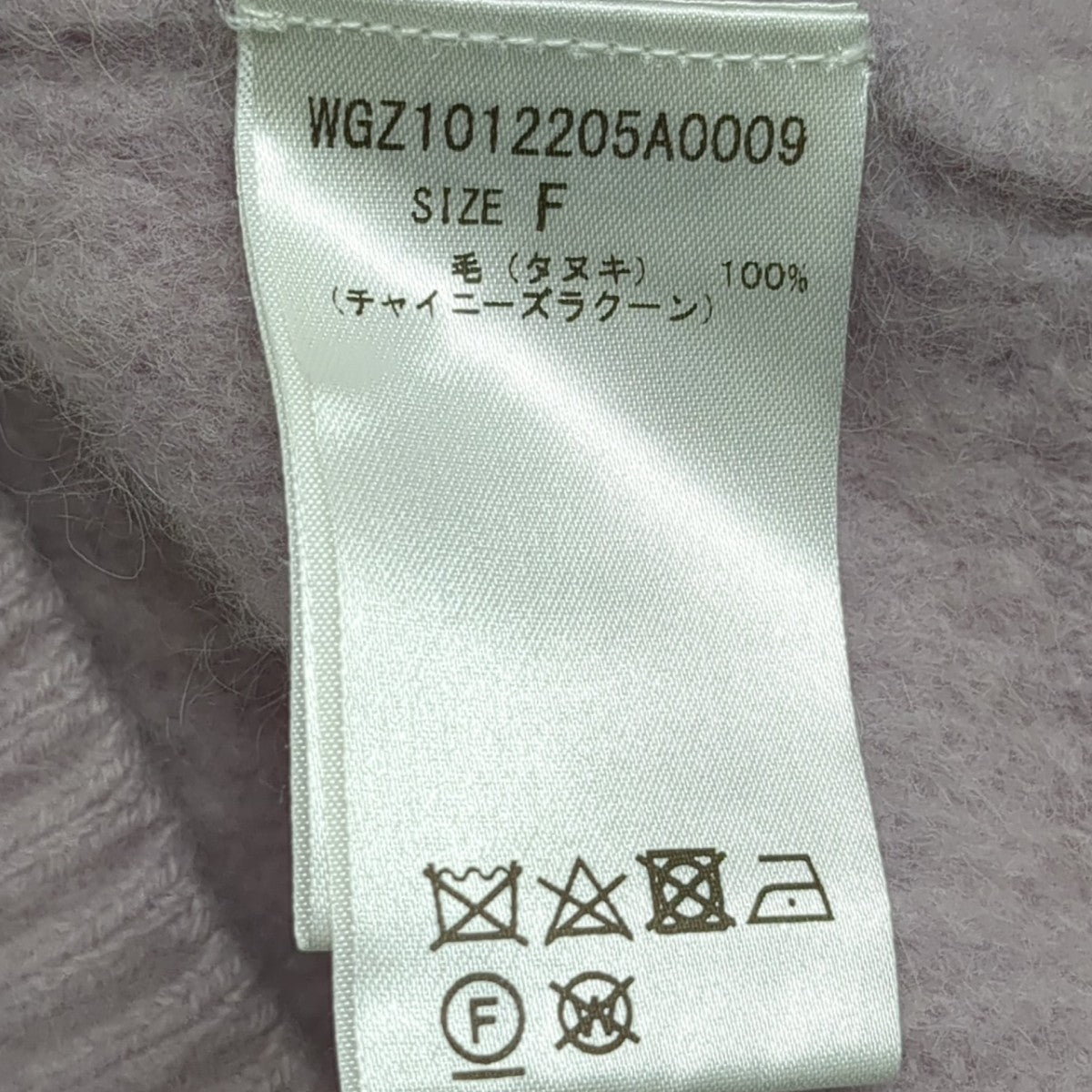 ニットWGZ1012205A0009