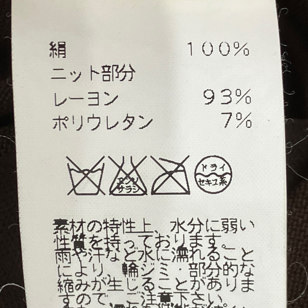 HERMES 花柄カーディガン 古着・中古-7枚目のアイテム画像