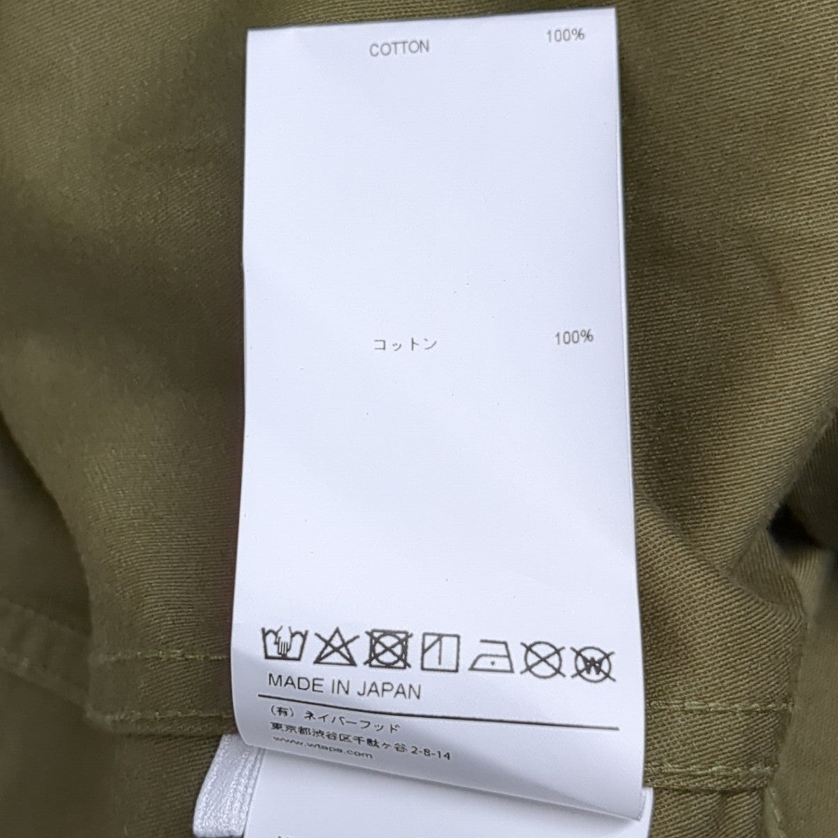 WTAPS 24AWジャケット242WVDT-SHM01 古着・中古-8枚目のアイテム画像
