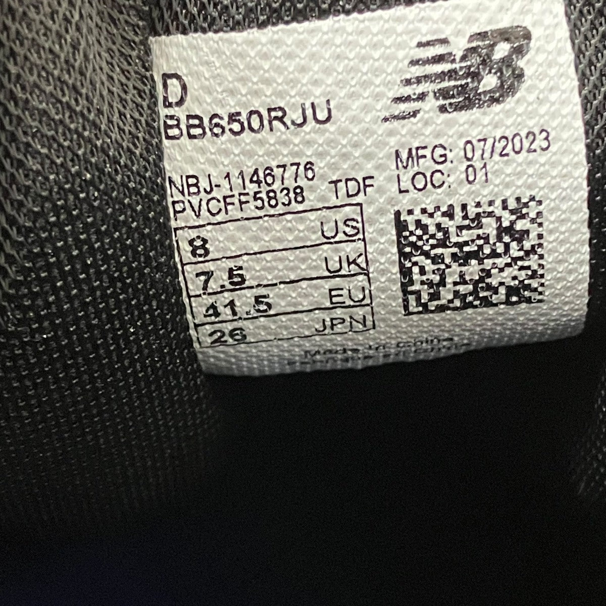 JUNYA WATANABE MAN×NEW BALANCE スニーカーBB650RJU 古着・中古-9枚目のアイテム画像