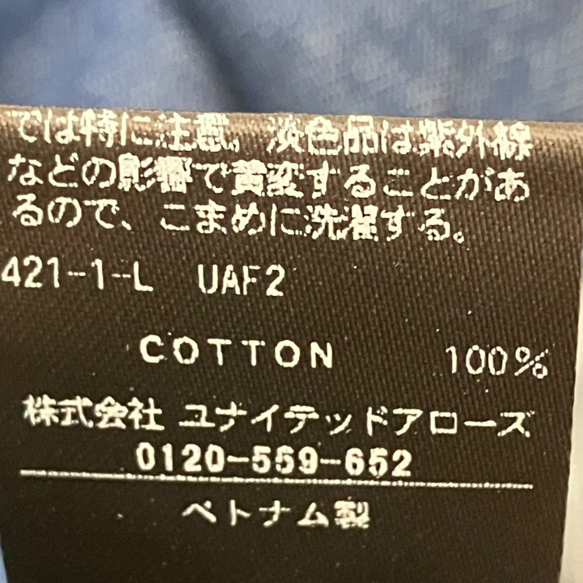 6(ROKU) BEAUTY＆YOUTH デニム ビスチェ オールインワン8626-199-0446 古着・中古-7枚目のアイテム画像