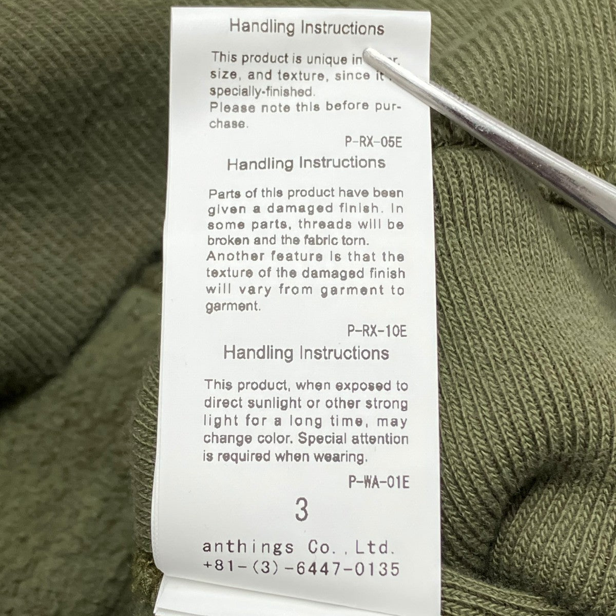 A．PRESSE トレーナー25SAP-05-07K 古着・中古-7枚目のアイテム画像