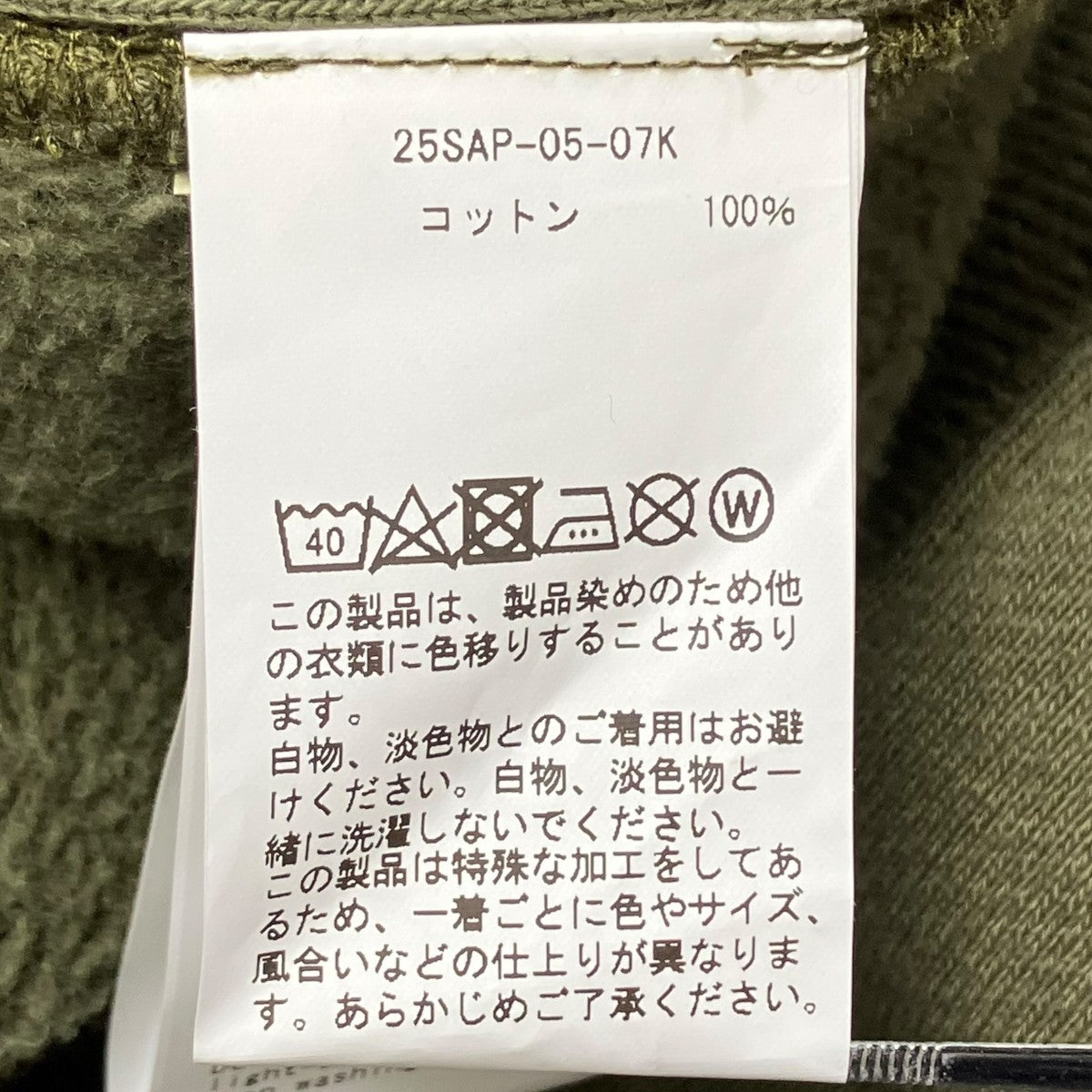 A．PRESSE トレーナー25SAP-05-07K 古着・中古-8枚目のアイテム画像