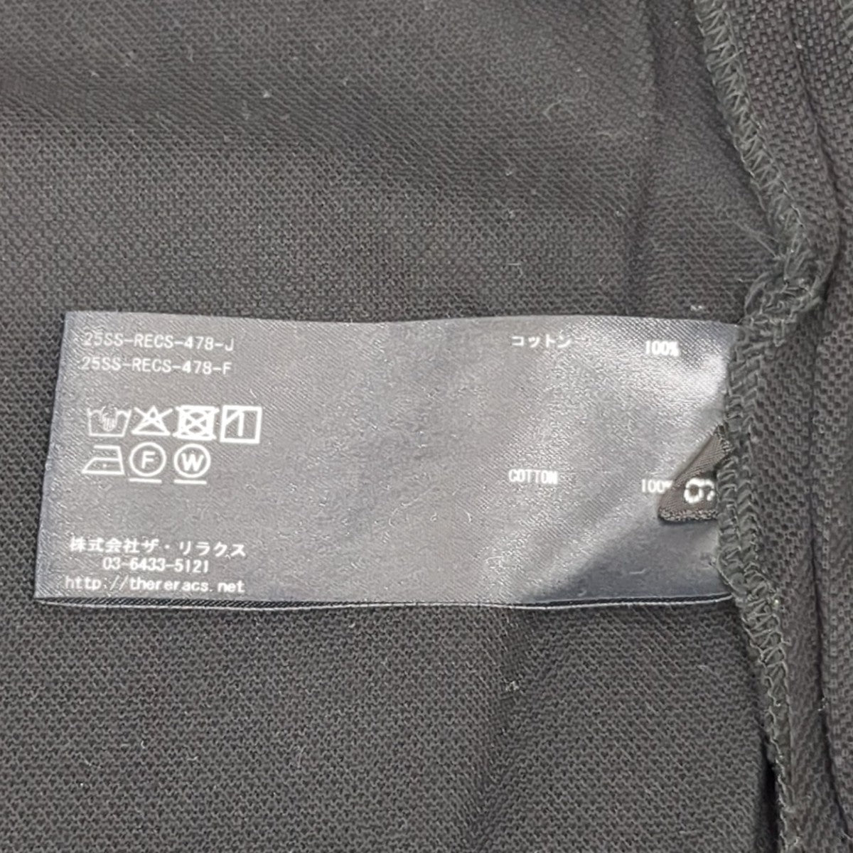 THE RERACS ポロシャツ25SS-RECS-478-J 古着・中古-7枚目のアイテム画像