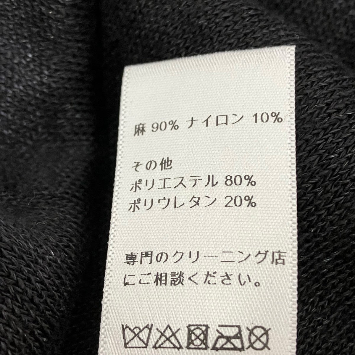 Christian Dior ベレー帽92ETD910A180 古着・中古-6枚目のアイテム画像