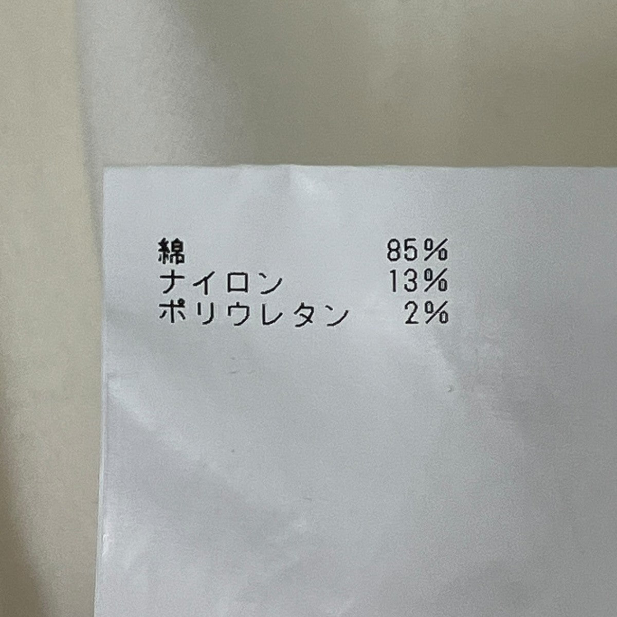 HYKE スウェット201-12264 古着・中古-7枚目のアイテム画像
