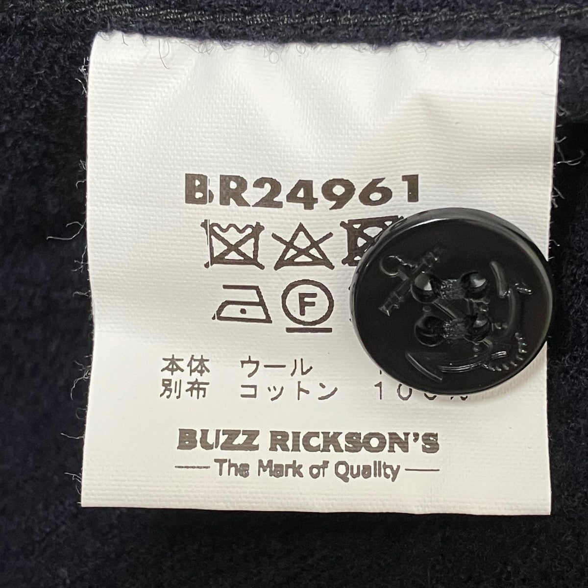C．P．O． SHIRTSシャツBR24961