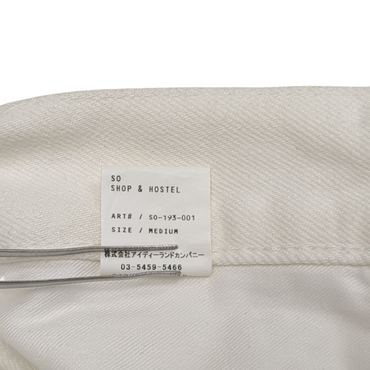 SO SHOP＆HOSTEL パンツSO-193-001 古着・中古-9枚目のアイテム画像