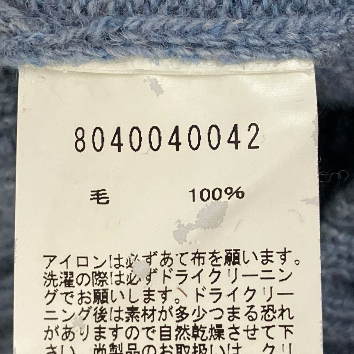 ニット8040040042