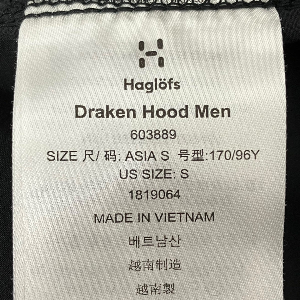 HAGLOFS マウンテンパーカー603889 古着・中古-7枚目のアイテム画像