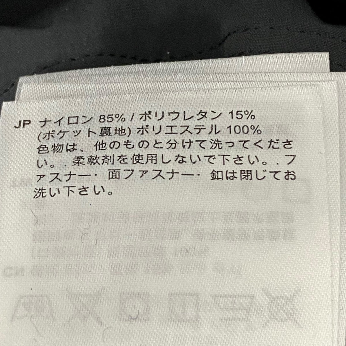 HAGLOFS マウンテンパーカー603889 古着・中古-8枚目のアイテム画像