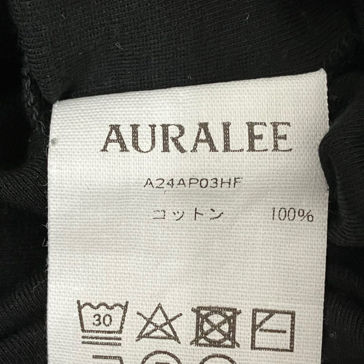 AURALEE HIGH GAUGE SHEER RIB BOATNECK LONGSLEEVE TEEカットソーA24AP03HF 古着・中古-6枚目のアイテム画像