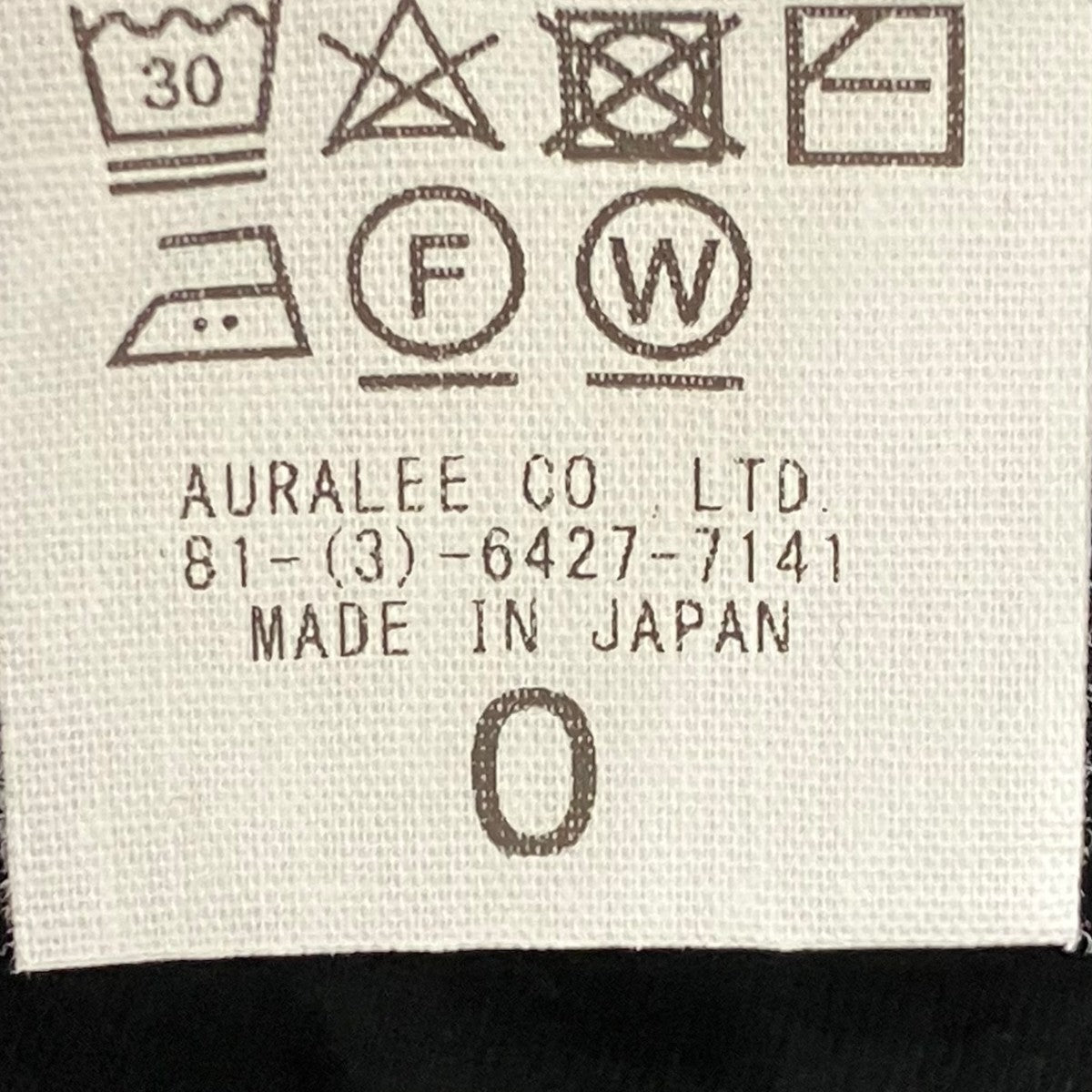 AURALEE HIGH GAUGE SHEER RIB BOATNECK LONGSLEEVE TEEカットソーA24AP03HF 古着・中古-7枚目のアイテム画像