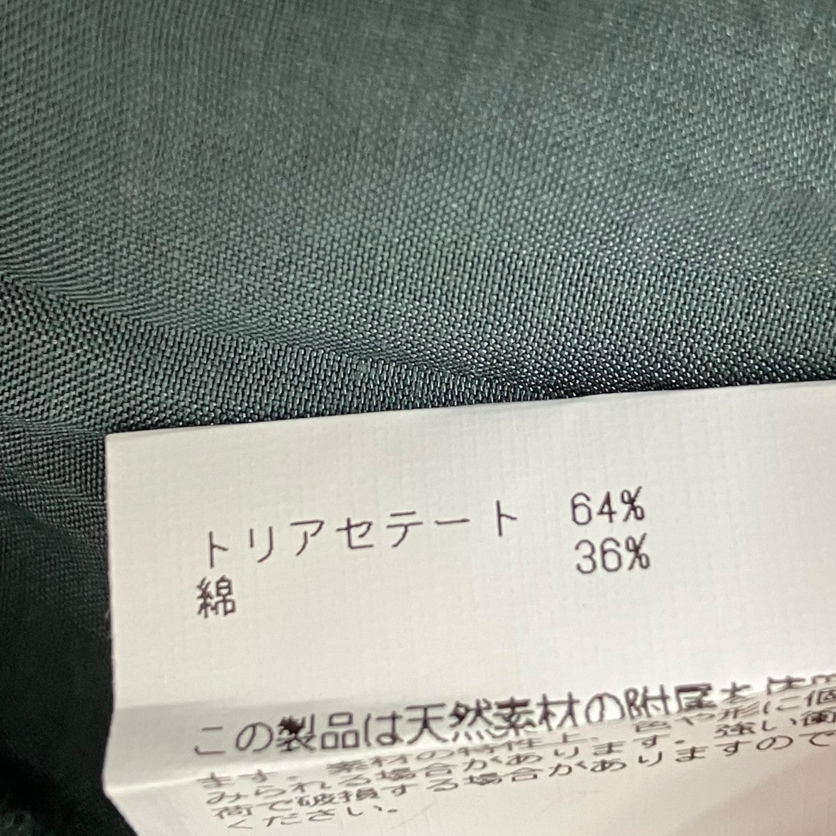 HYKE ワンピース251-16239 古着・中古-7枚目のアイテム画像