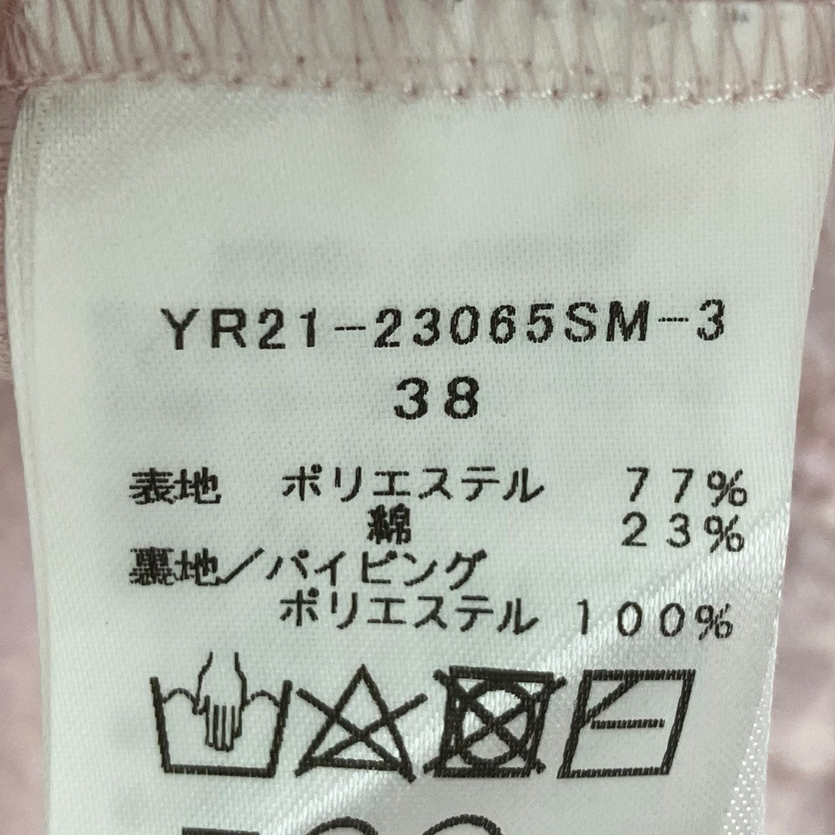 yori(ヨリ) フクレティアードブラウスYR21-23065SM-3 YR21-23065SM-3
