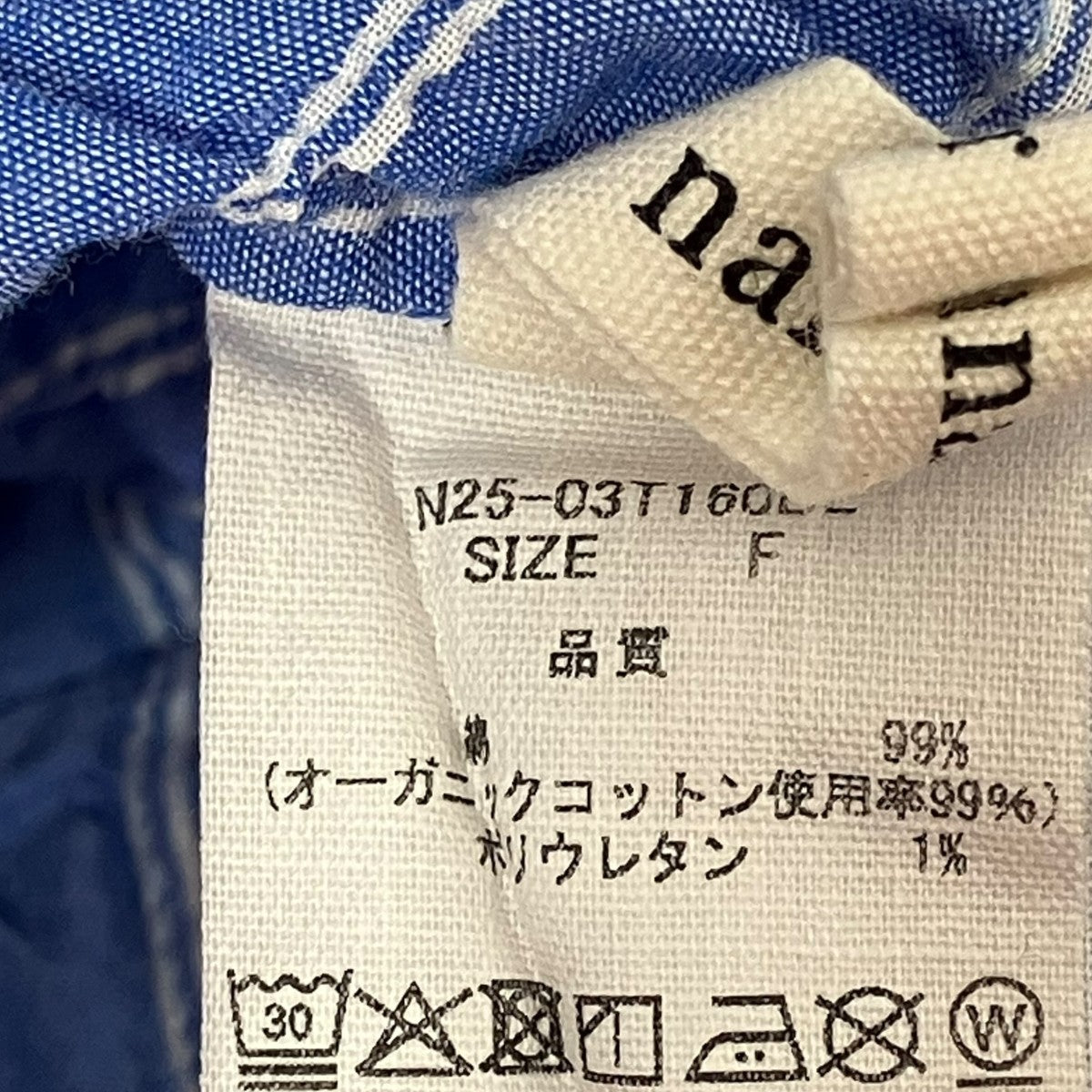 nanadecor ユーカリストライプローズマリーVトップスカットソーN25-03T160BL 古着・中古-6枚目のアイテム画像