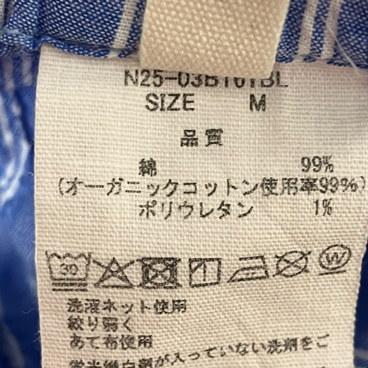 nanadecor パンツN25-03B161BL 古着・中古-7枚目のアイテム画像