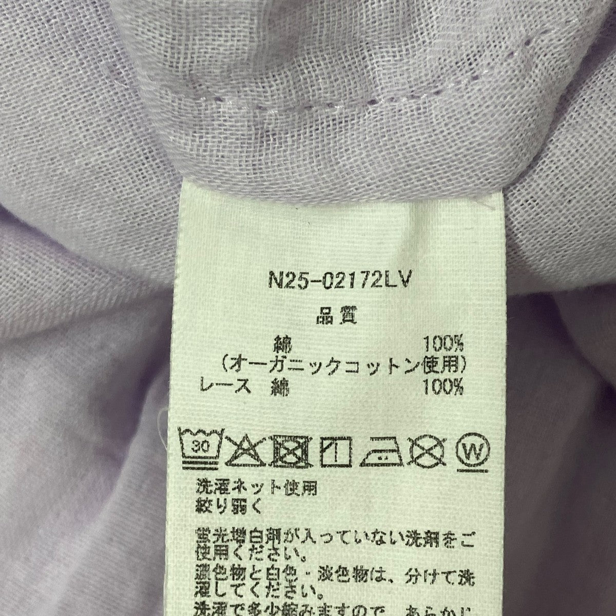 nanadecor ワンピースN25-02172LV 古着・中古-6枚目のアイテム画像