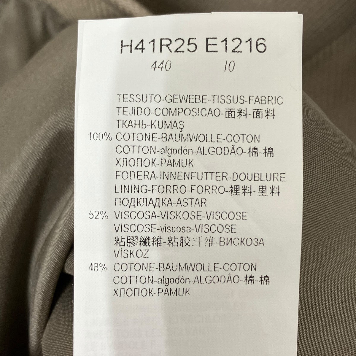 ライダースジャケットH41R25