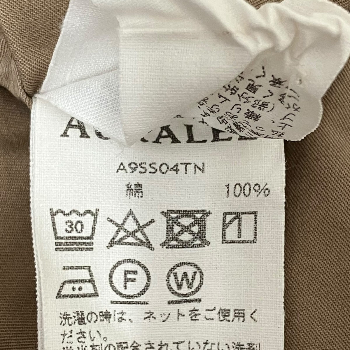 AURALEE WASHED FINX TWILL SLEEVELESS SHIRTSブラウスA9SS04TN 古着・中古-6枚目のアイテム画像