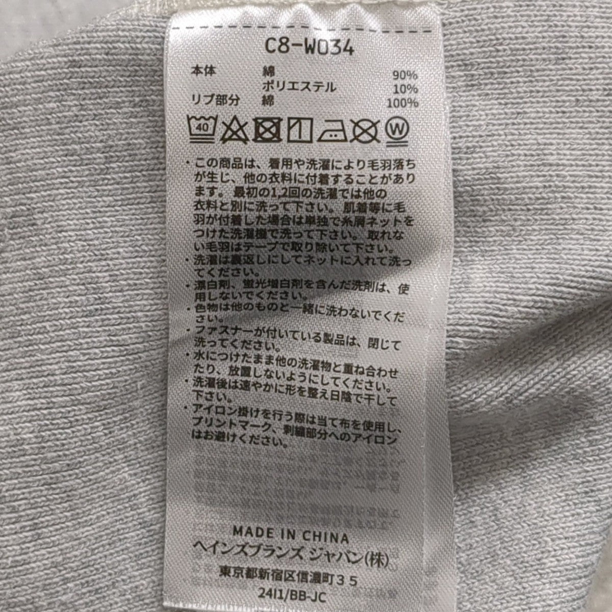 Champion Reverse Weave トレーナー Mサイズ グレー Champion(チャンピオン) Reverse Weaveスウェット ライトグレー