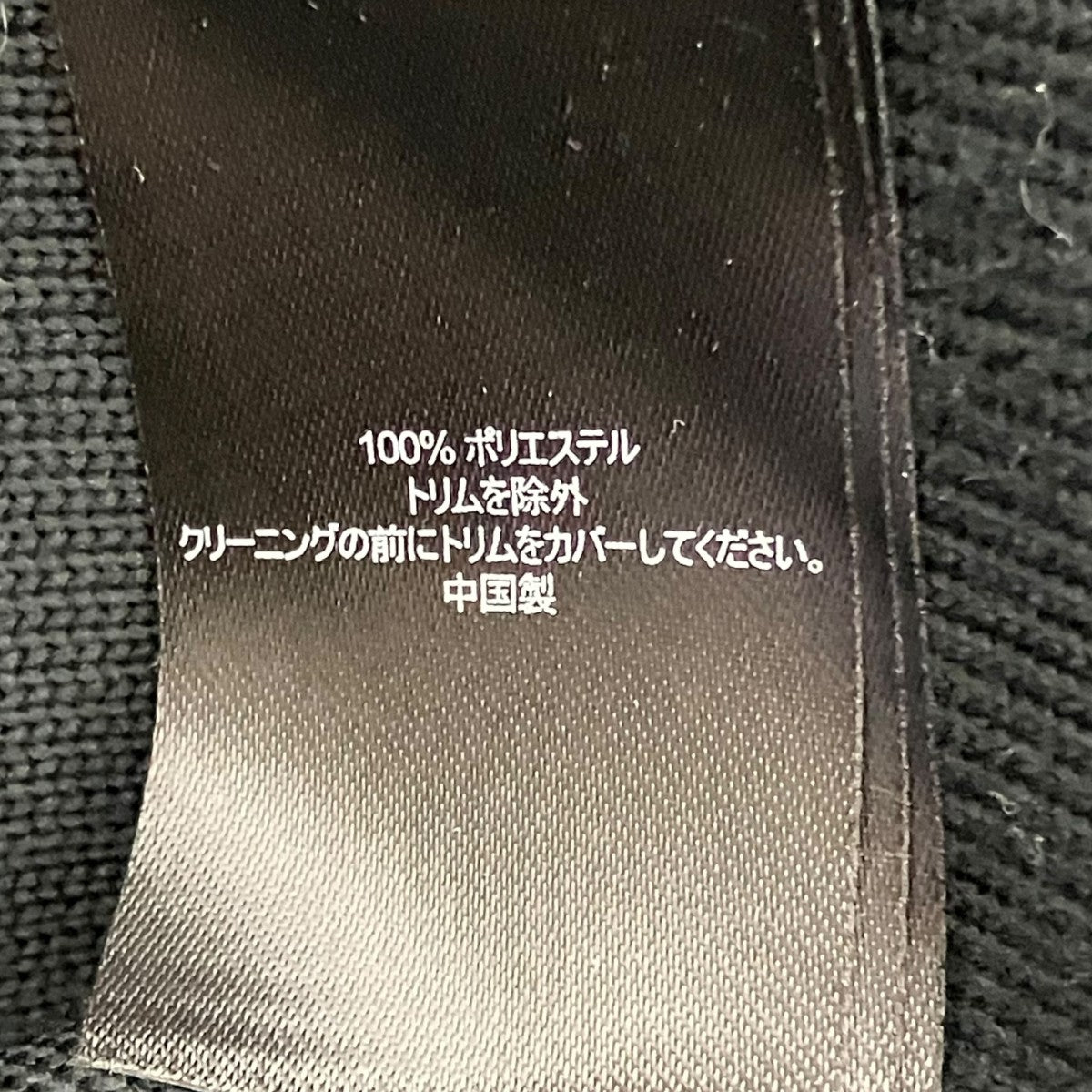 ジップアップジャケットKW0995YN087999