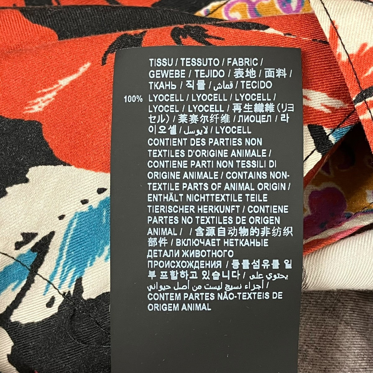 シャツ638555