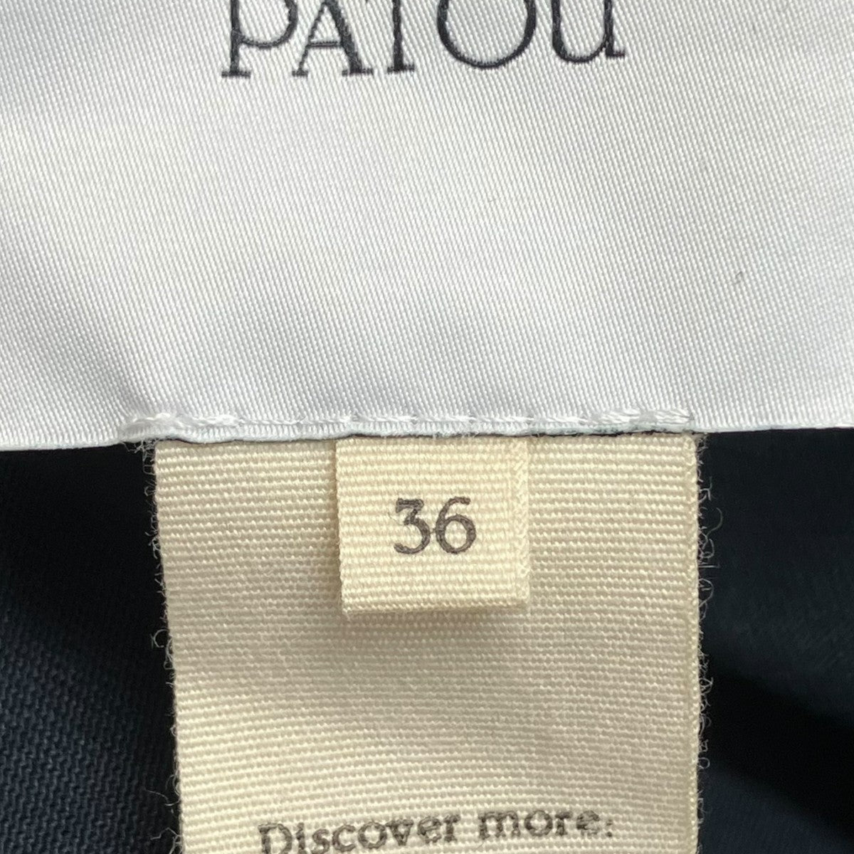 Patou スカートSK0260074698N 古着・中古-8枚目のアイテム画像