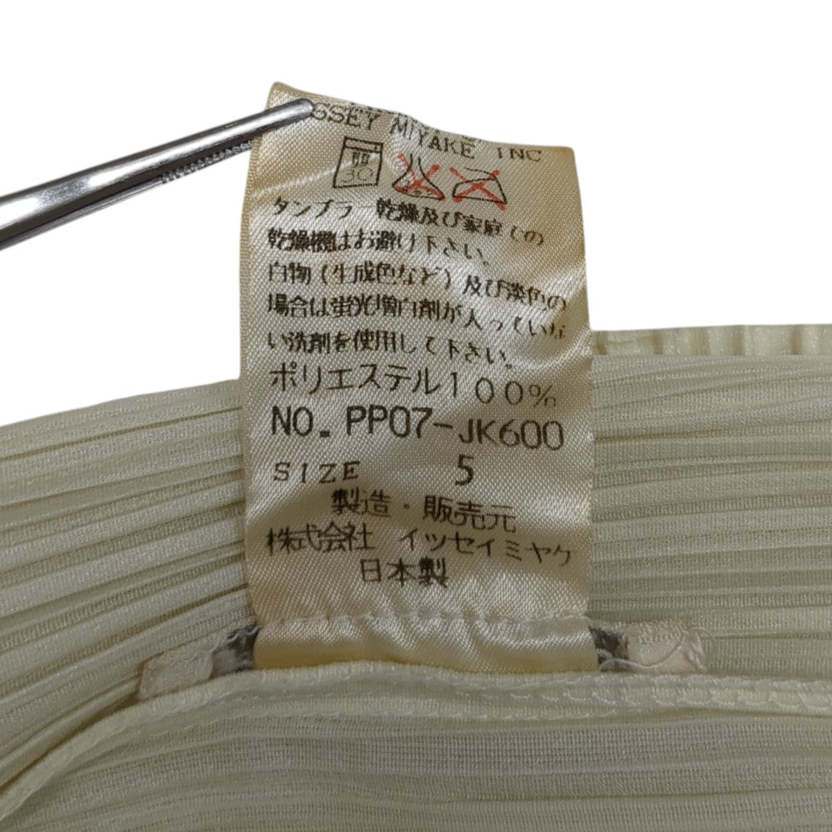 PLEATS PLEASE ノースリーブカットソーPP07-JK600 古着・中古-6枚目のアイテム画像