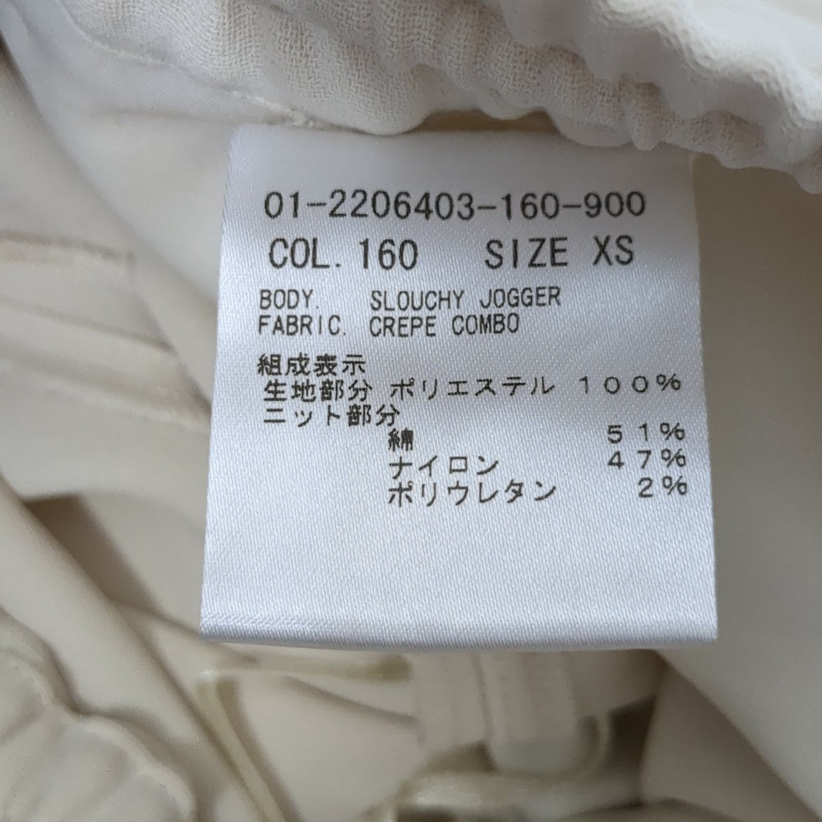 theory イージーパンツ01-2206403-160-900 古着・中古-7枚目のアイテム画像