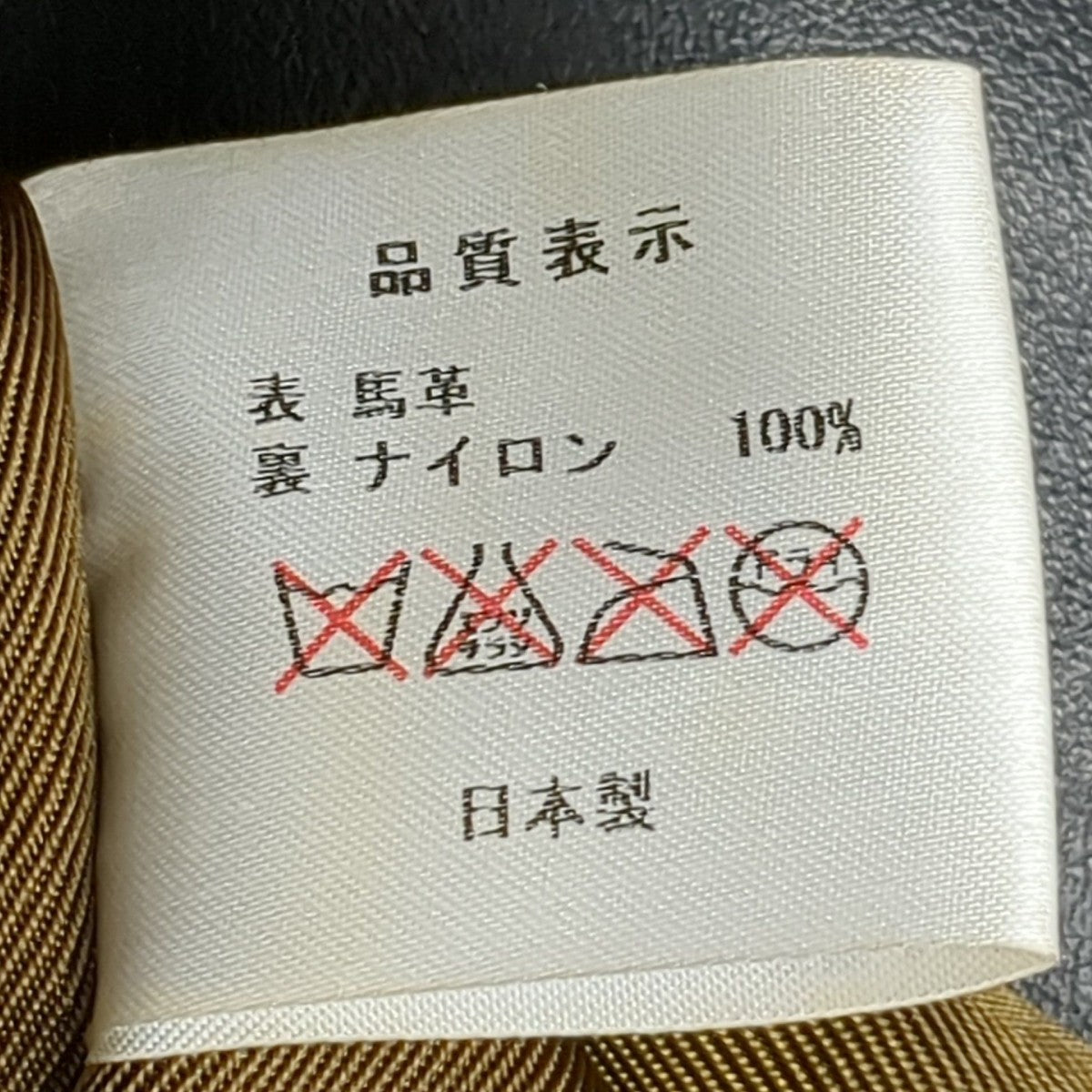 レザージャケット