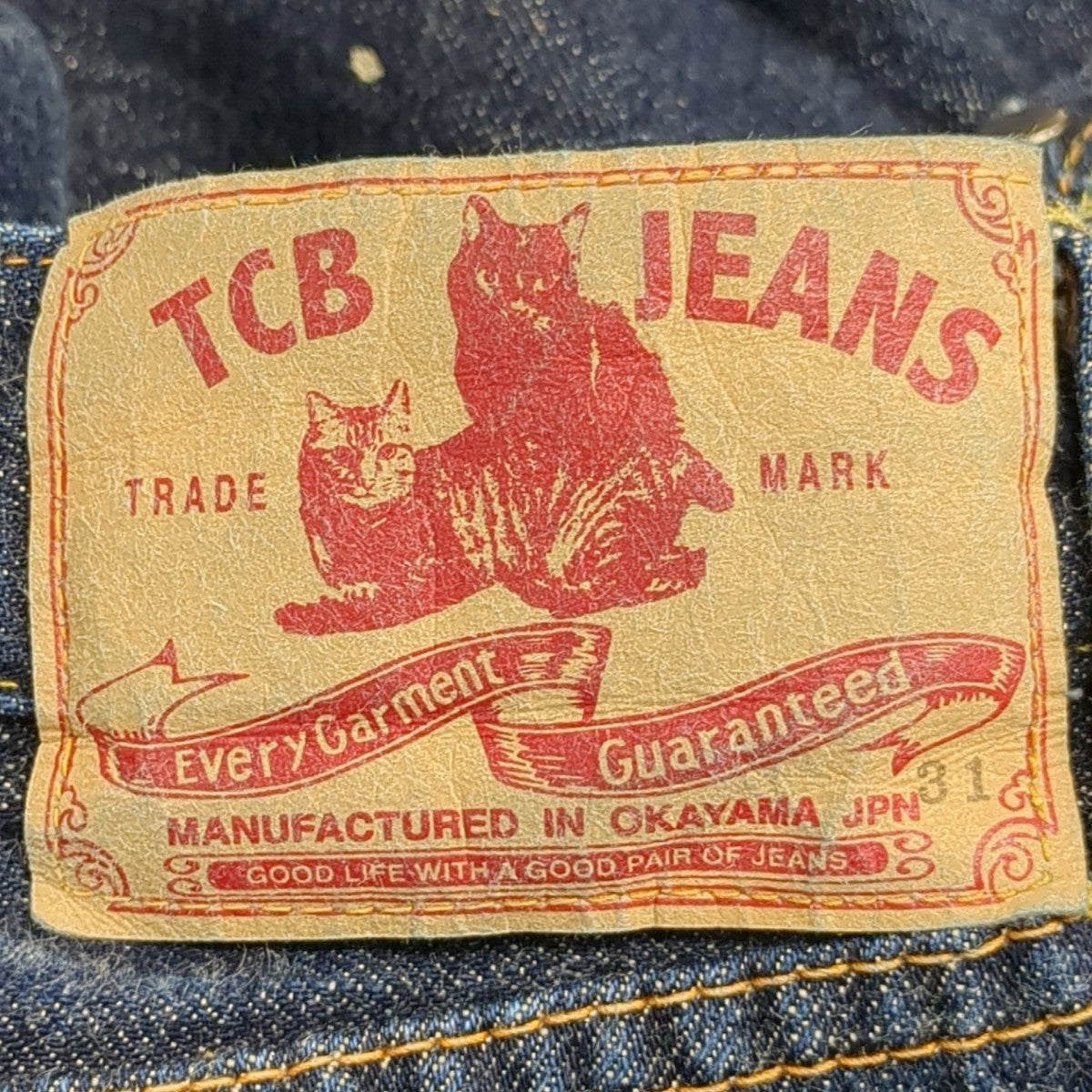 ペイント加工デニムパンツ