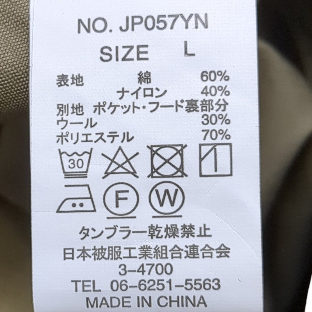 YMCLKY モッズコートJP057YN 古着・中古-9枚目のアイテム画像