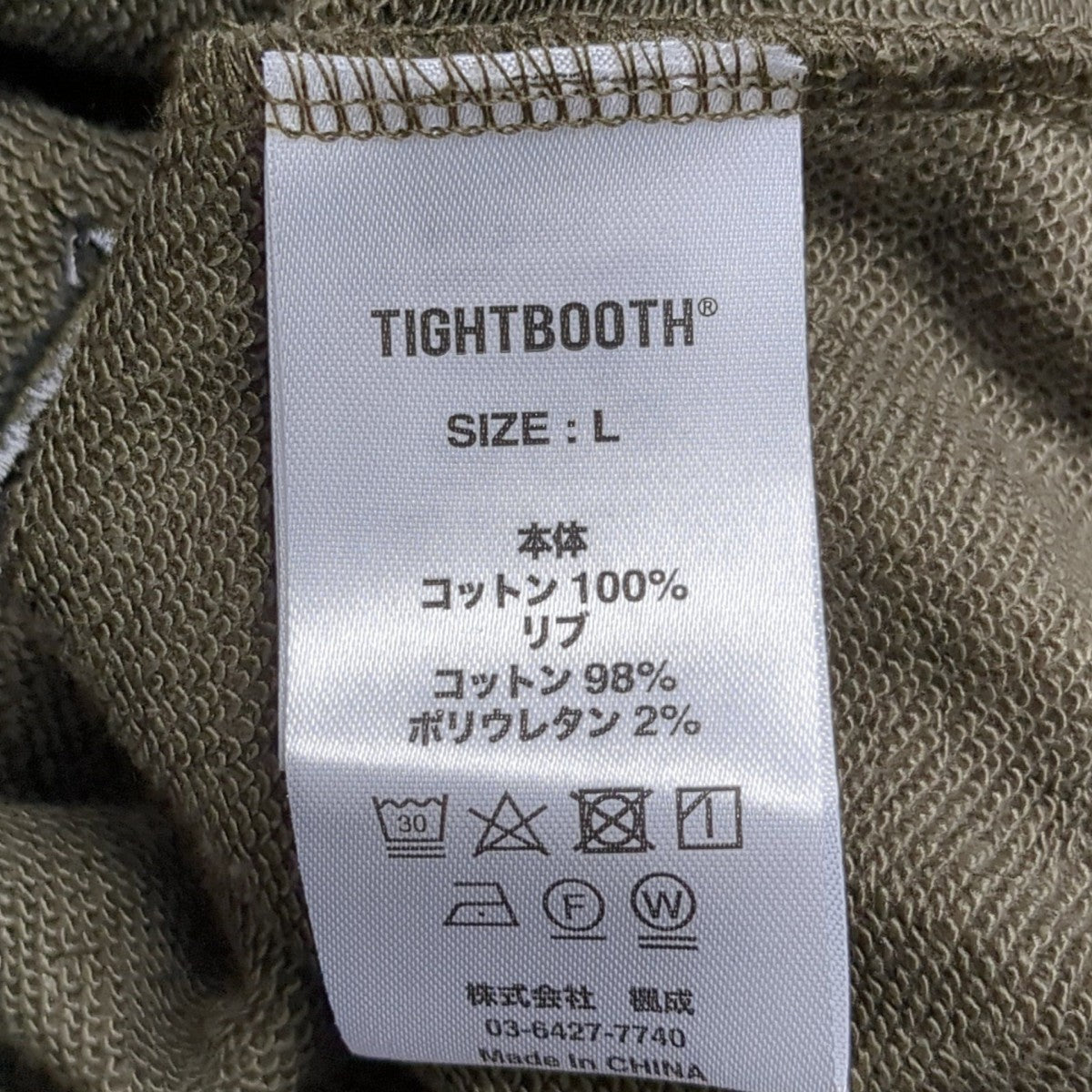 CYBORG HOODIE FW24パーカー