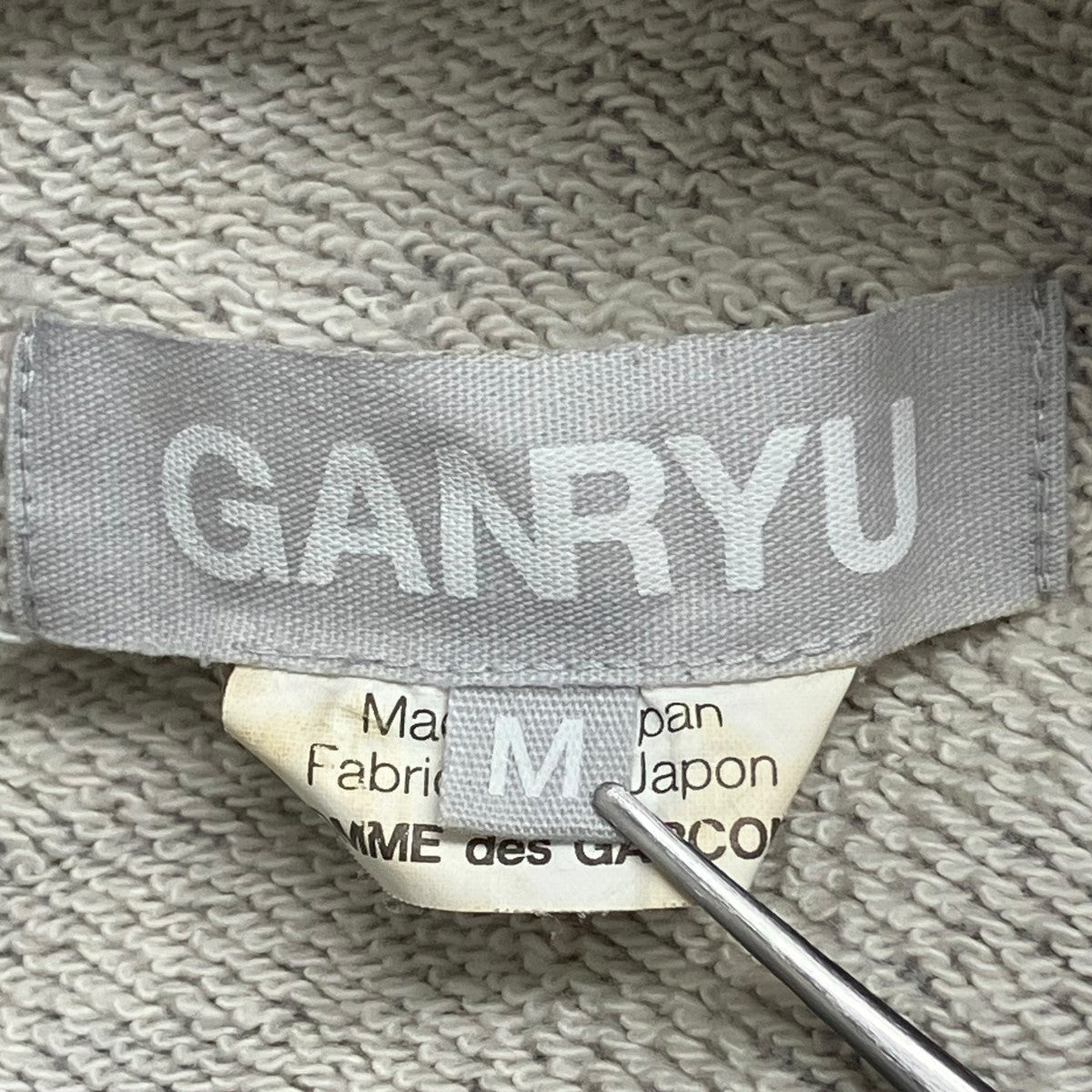 GANRYU パーカーEN-O201 古着・中古-6枚目のアイテム画像
