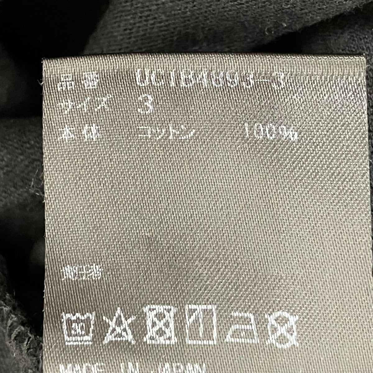 UNDERCOVER TシャツUC1B4893-3 古着・中古-6枚目のアイテム画像