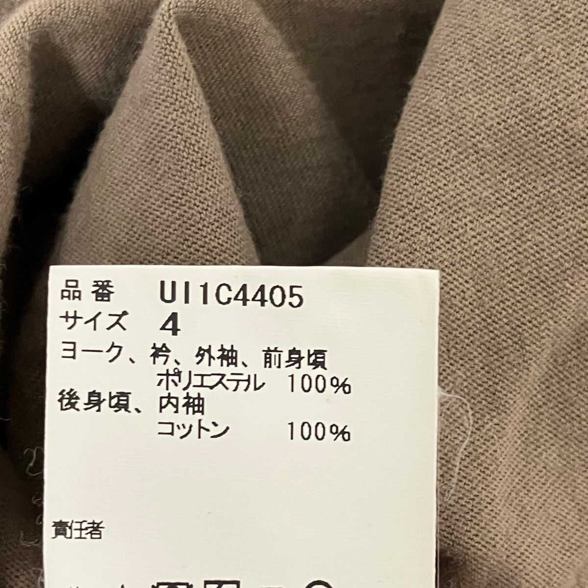 UNDERCOVERISM 半袖シャツUI1C4405 古着・中古-6枚目のアイテム画像