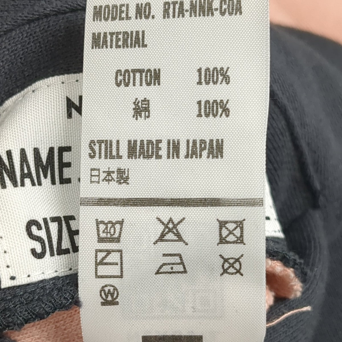 NEXUSVII パーカーRTA-NNK-COA 古着・中古-9枚目のアイテム画像