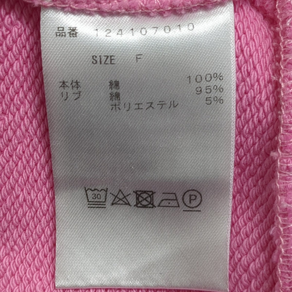 AKTE スウェット124107010 古着・中古-6枚目のアイテム画像