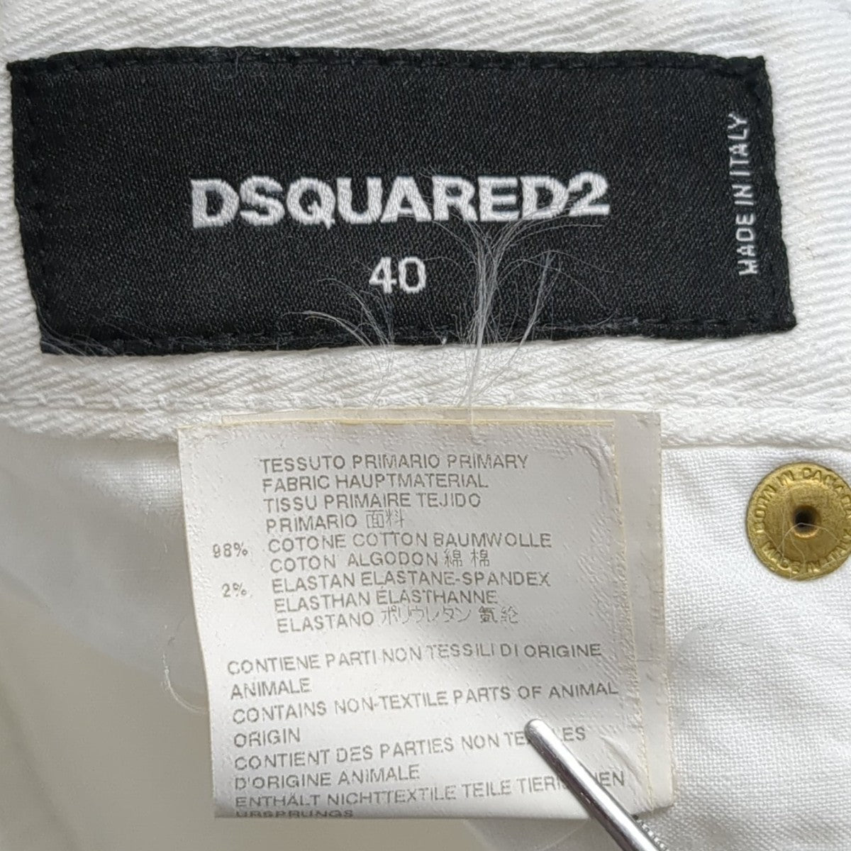DSQUARED2 デニムパンツS72LA0723 古着・中古-9枚目のアイテム画像