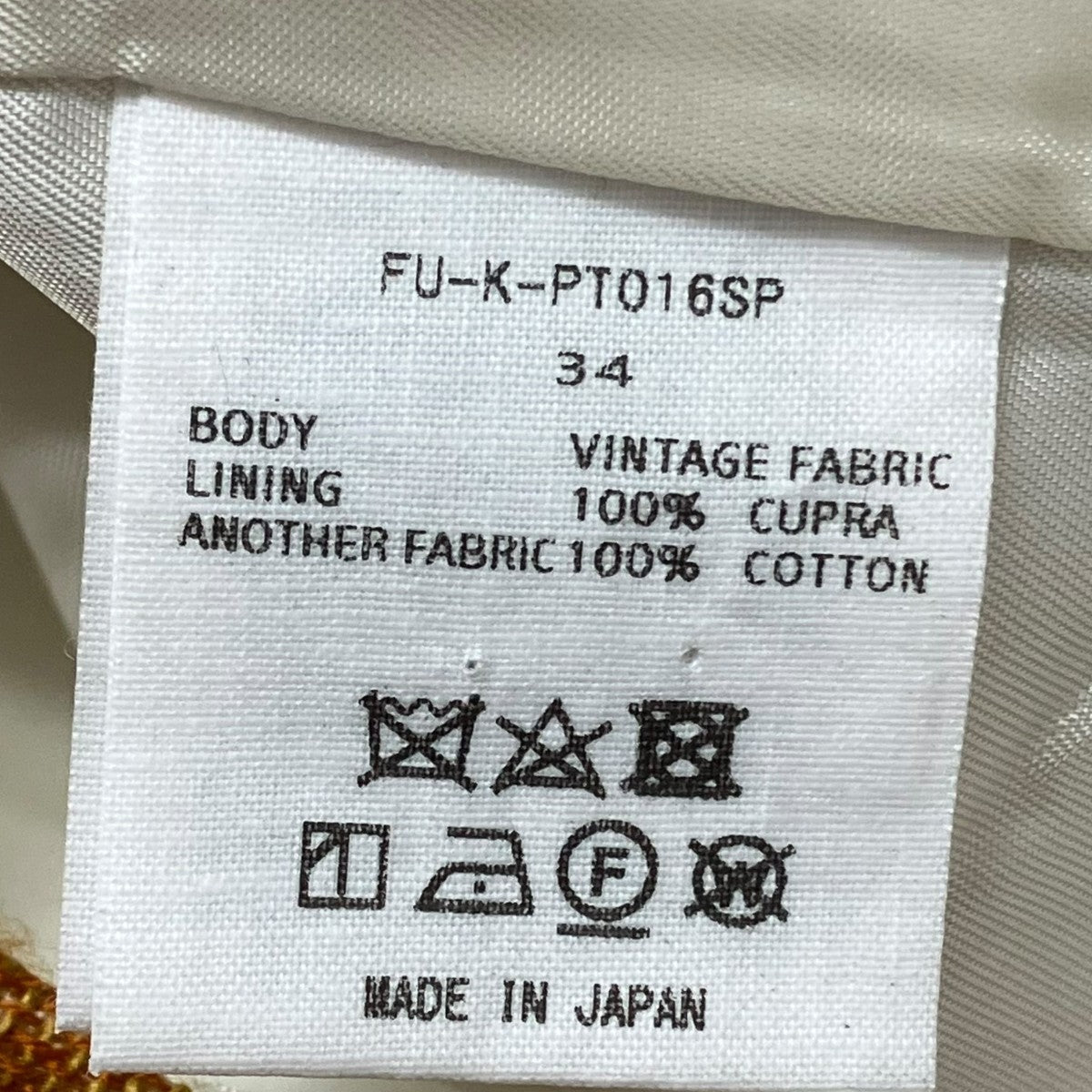FUMIKA UCHIDA パンツFU-K-PT016SP 古着・中古-7枚目のアイテム画像