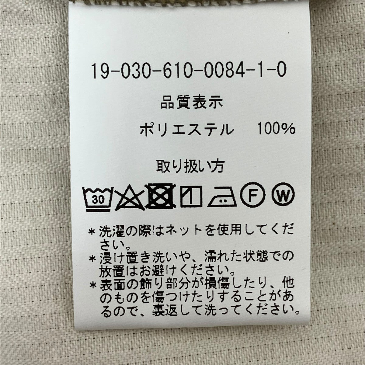 RICCARDO METHA パンツ19030610008410 古着・中古-8枚目のアイテム画像