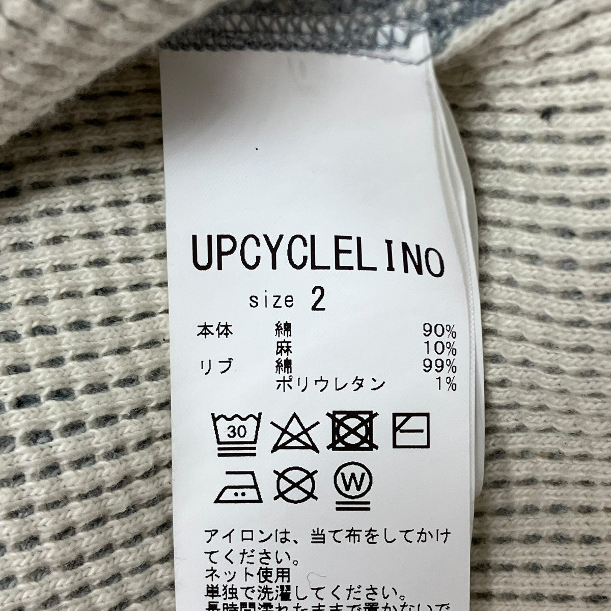 BASIC デニム混ワッフルプルオーバースウェット