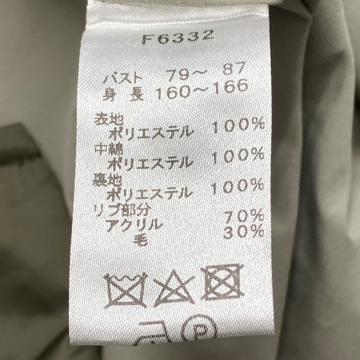 中綿コートF6332